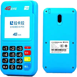 北流拉卡拉电签版扫码POS机