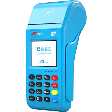 北流拉卡拉传统POS机