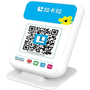 北流拉卡拉收款云音箱